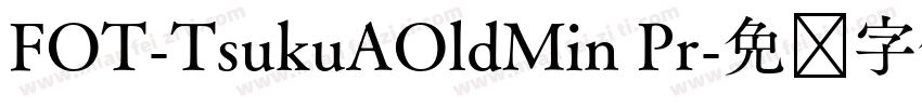 FOT-TsukuAOldMin Pr字体转换